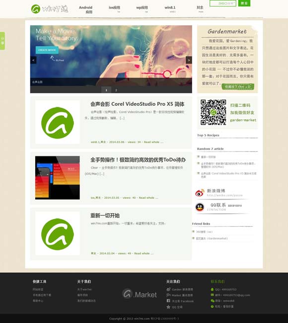 下载澳门六6合宝典286 国产系列电影成市场主力军（深观察）